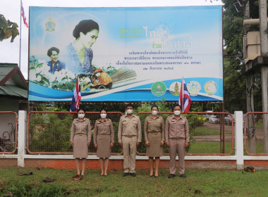 กิจกรรมเนื่องในวันพระราชทานธงชาติไทย 28 กันยายน 2566 (Thai ... พารามิเตอร์รูปภาพ 5